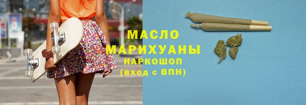 гашишное масло Верхний Тагил